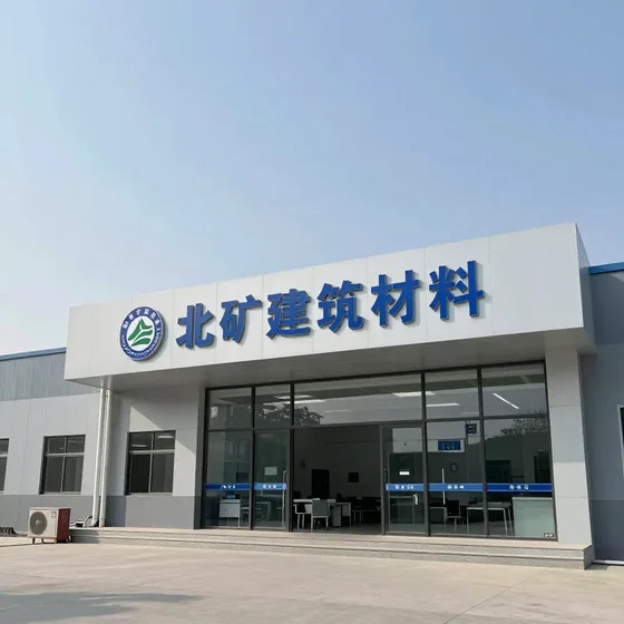 广州薪厚贸易有限公司